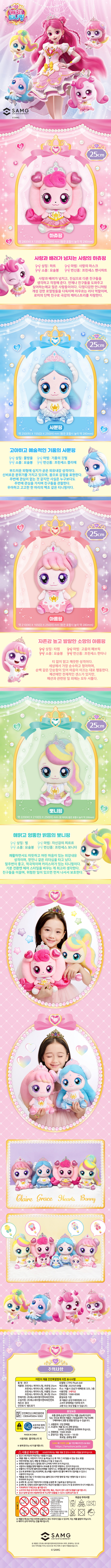 뽀니핑 해맑고 엉뚱한 밝음의 뽀니핑